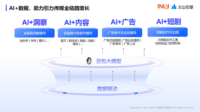 微信截图_20251016164203.png