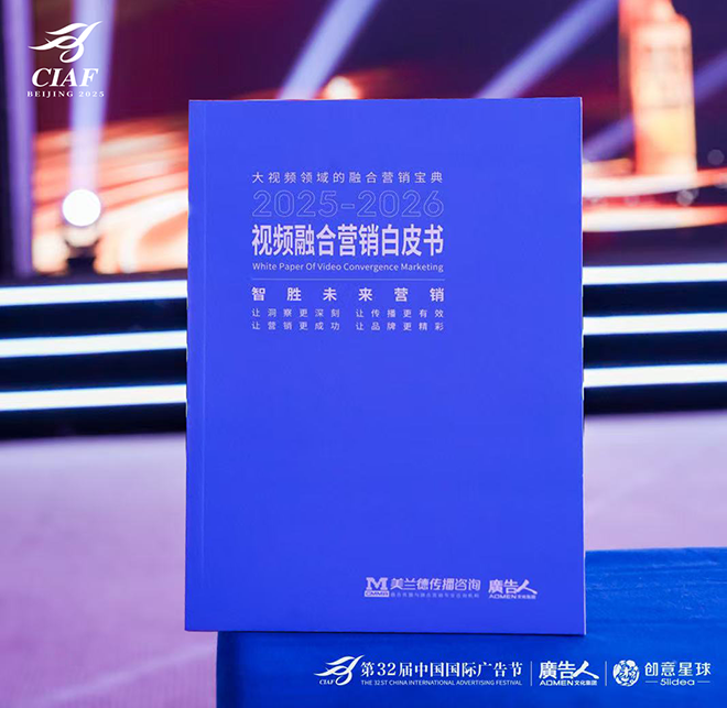 白皮书.png
