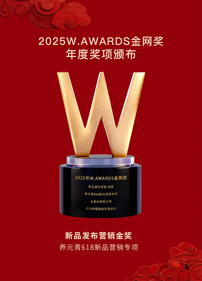 养元青.png
