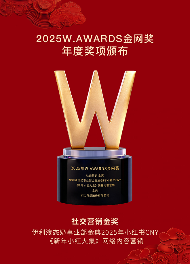 新年小红大集.png