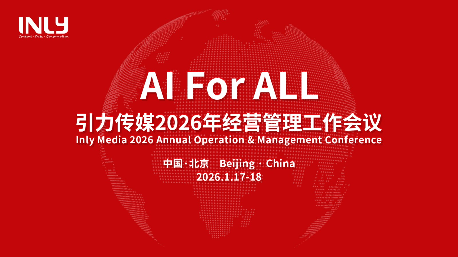 微信图片_20260118160312.jpg
